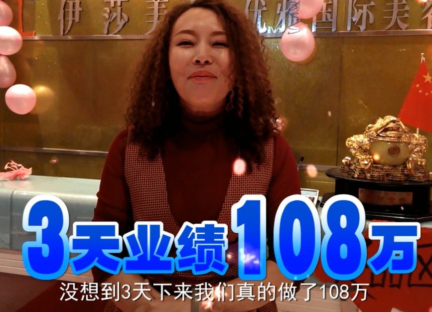 <b>阿克蘇伊莎美爾會所的美女店長</b>