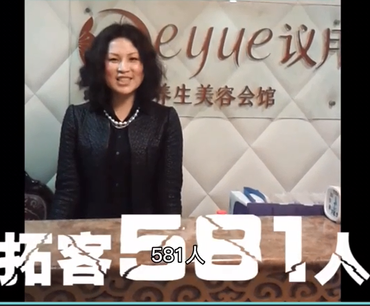 <b>議月養(yǎng)生美容會館</b>