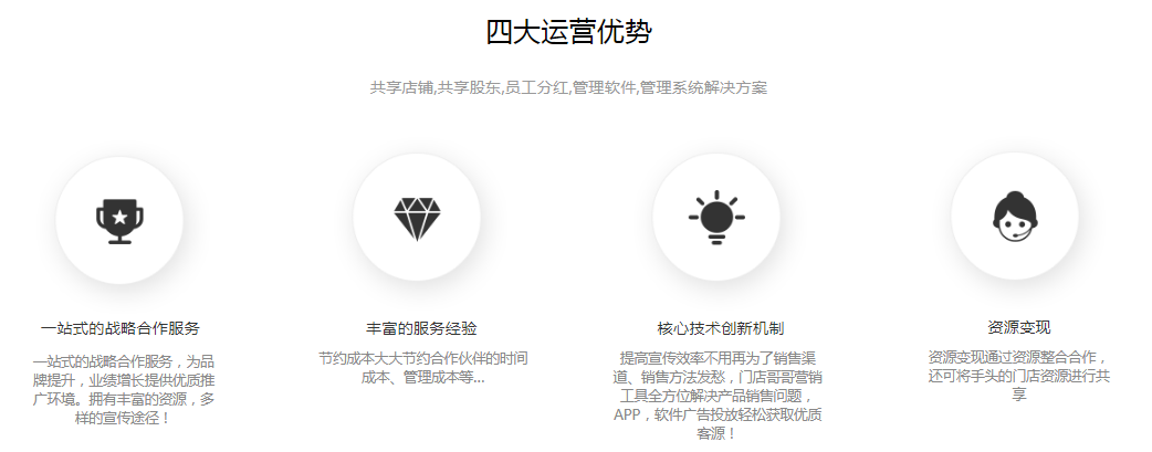 C \/ S 架構(gòu)的餐飲管理系統(tǒng)