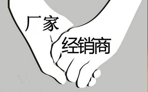 經(jīng)銷商管理系統(tǒng)軟件排名——哪個軟件更值得選擇